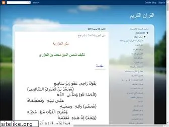 quran-taha.blogspot.com