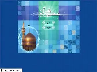 quran-times.com