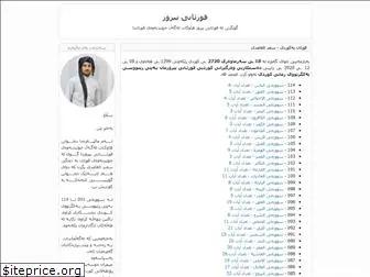quran.blogfa.com