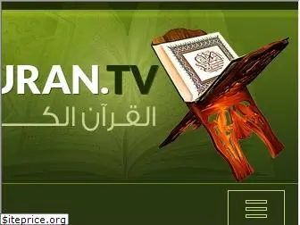 quran.tv