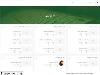 quran24.net