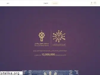 quranathanawards.com