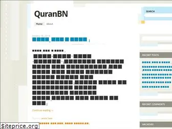 quranbn.wordpress.com