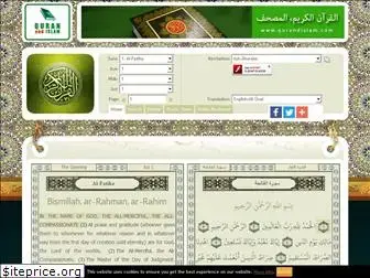 qurandislam.com