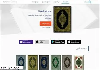 quranflash.com