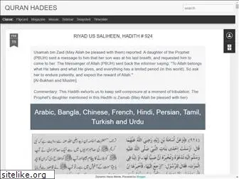 quranhadees10.blogspot.com