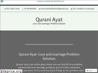 quraniaayat.wordpress.com