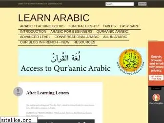 quranicarabic.wordpress.com