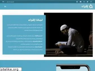 quraniqraa.com