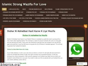 quraniwazifa.wordpress.com