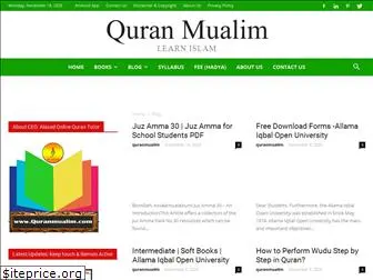 quranmualim.com