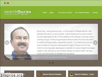 quranraj.com