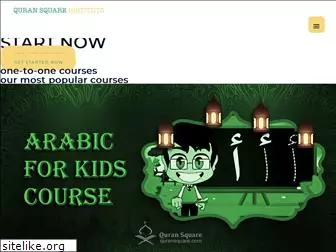 quransquare.com