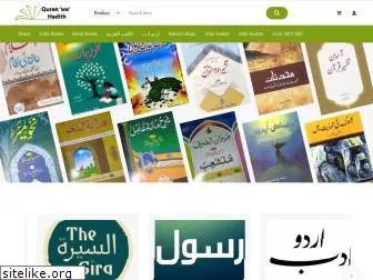 quranwahadith.com