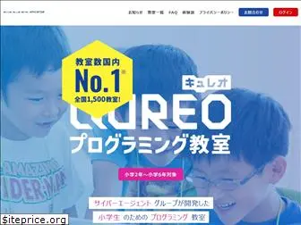 qureo-school.jp