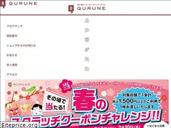 qurune.jp