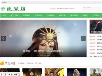 qushiguan.com