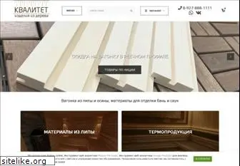 qvalitet.ru