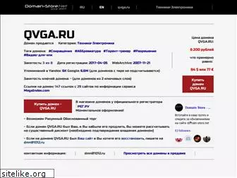 qvga.ru