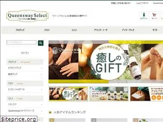 qw-select.jp