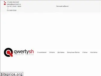 qwertysh.ru