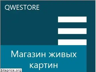 qwestore.com