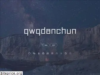 qwqdanchun.com