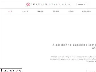 qxla.jp