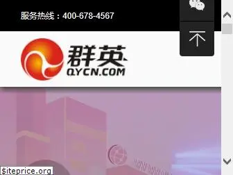 qycn.com