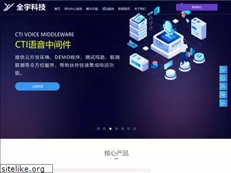 qycti.com.cn
