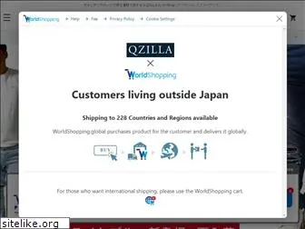 qzilla.jp