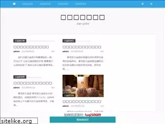 qzshengtang.com