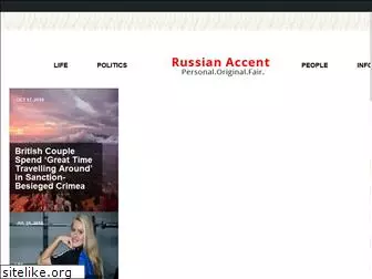 r-accent.com