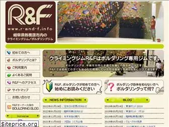 r-and-f.info