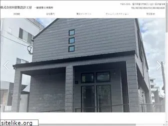 r-architect.jp