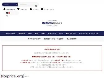 r-books.jp