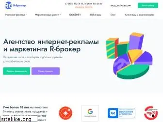 r-broker.ru