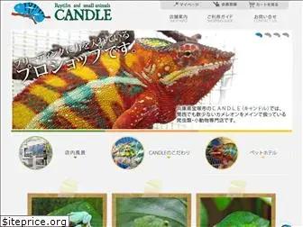 r-candle.jp