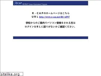 r-cap.net