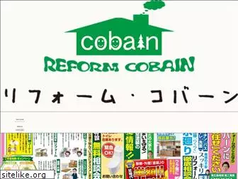 r-cobain.com