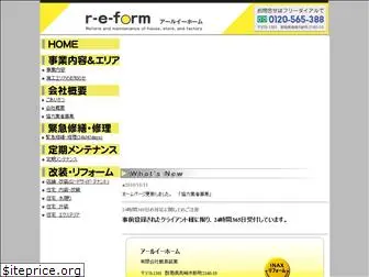 r-e-form.com