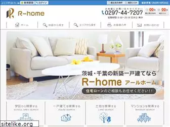 r-home2021.com