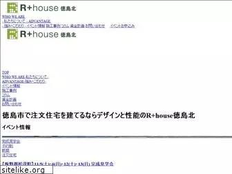 r-house-breeze.com