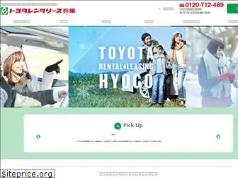 r-hyogo.co.jp