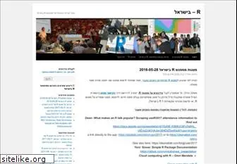 r-israel.com