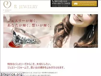 r-jewelry.com