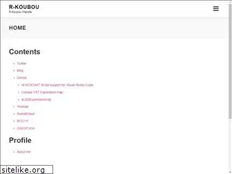 r-koubou.net