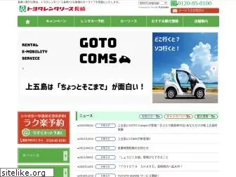 r-nagasaki.co.jp