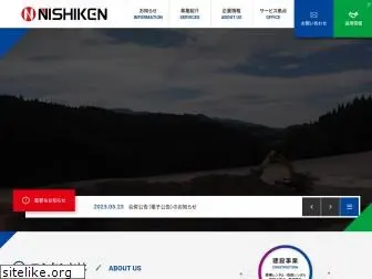 r-nishiken.co.jp