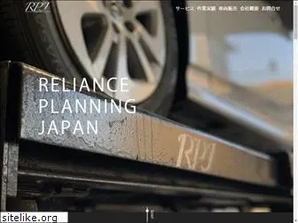 r-p-japan.com